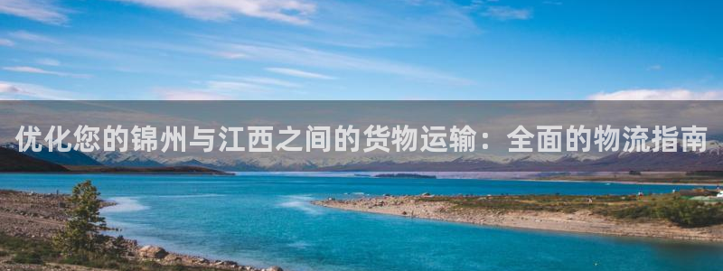 888集团官网欢迎您
